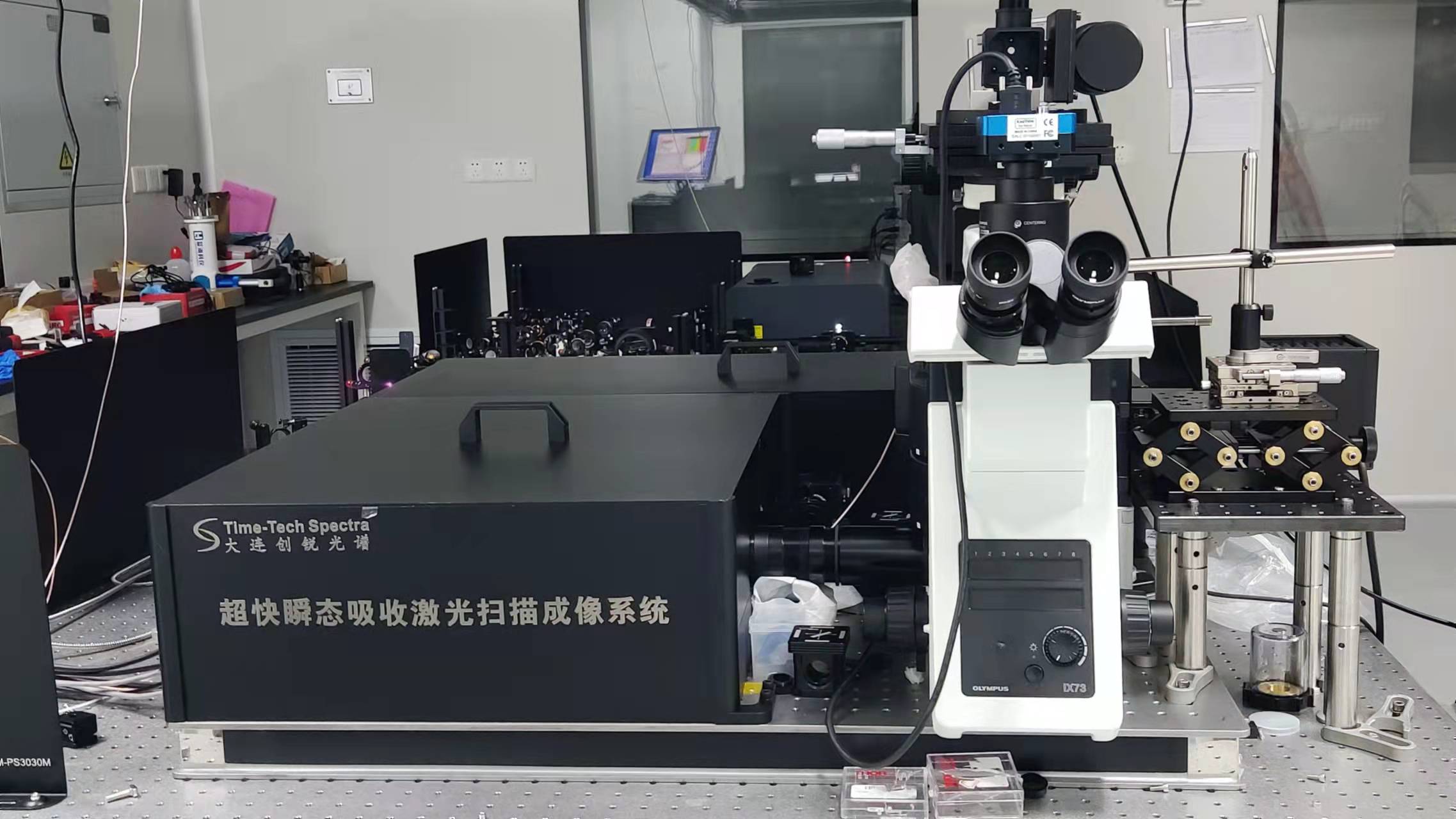 超快瞬态吸收光谱系统TAS