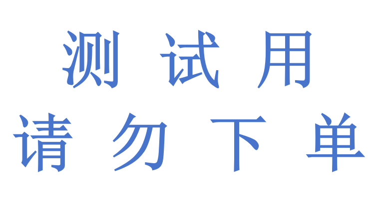 自定义